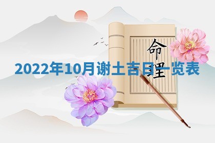 常姓2026年02月03日出生女孩子取名宜用字大全