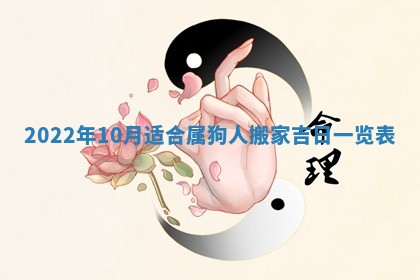 2025年10月21日求财各时辰财神在哪里