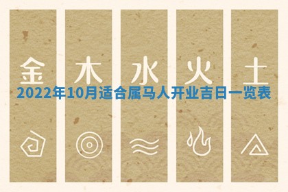 常姓2026年02月03日出生女孩子取名宜用字大全