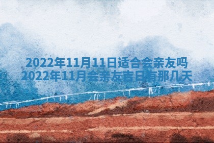 常姓2026年02月03日出生女孩子取名宜用字大全