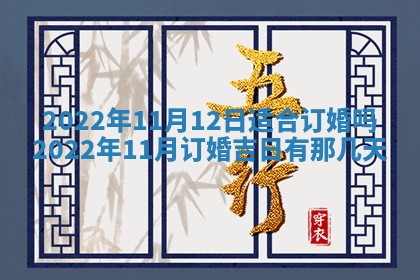 老黄历6月22日：移徙适合分析,搬家吉日推荐