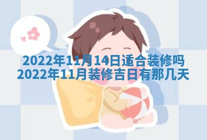 常姓2026年02月03日出生女孩子取名宜用字大全