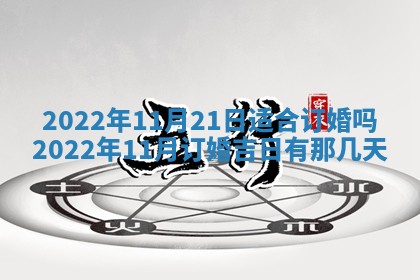 常姓2026年02月03日出生女孩子取名宜用字大全