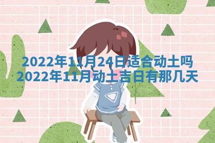 2025年10月18日麻将财神吉位