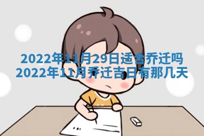 常姓2026年02月03日出生女孩子取名宜用字大全