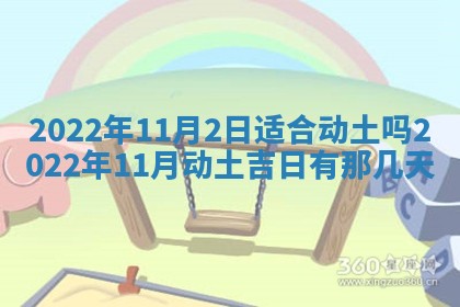常姓2026年02月03日出生女孩子取名宜用字大全