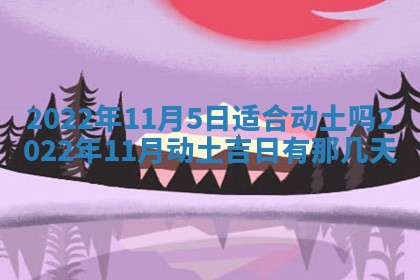 常姓2026年02月03日出生女孩子取名宜用字大全
