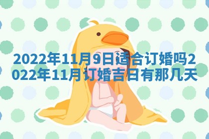 常姓2026年02月03日出生女孩子取名宜用字大全