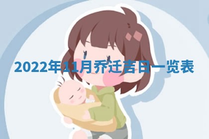 2025年6月17日老黄历适合商定婚事吗