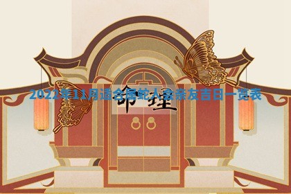 2025年10月18日麻将财神吉位