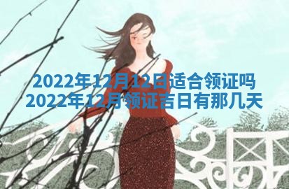 常姓2026年02月03日出生女孩子取名宜用字大全