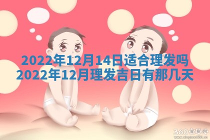 常姓2026年02月03日出生女孩子取名宜用字大全