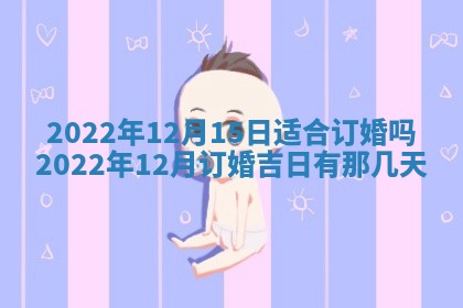 常姓2026年02月03日出生女孩子取名宜用字大全