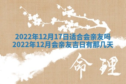 常姓2026年02月03日出生女孩子取名宜用字大全