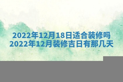 常姓2026年02月03日出生女孩子取名宜用字大全
