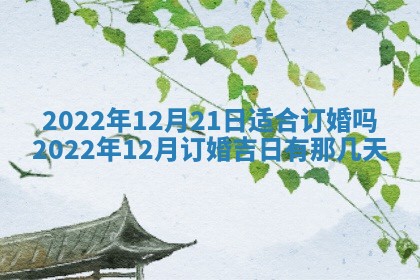 常姓2026年02月03日出生女孩子取名宜用字大全
