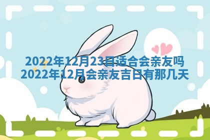 常姓2026年02月03日出生女孩子取名宜用字大全