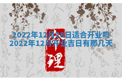 常姓2026年02月03日出生女孩子取名宜用字大全