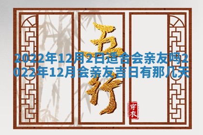 2025年10月18日麻将财神吉位