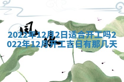 2025年10月18日麻将财神吉位