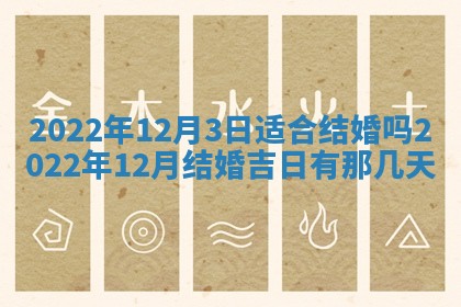 常姓2026年02月03日出生女孩子取名宜用字大全