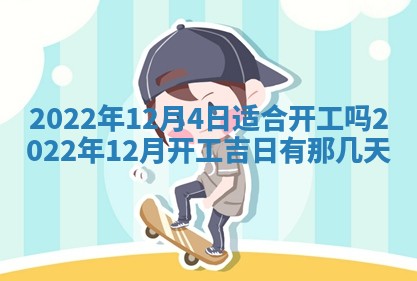 常姓2026年02月03日出生女孩子取名宜用字大全