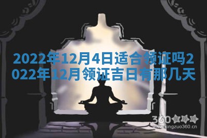 常姓2026年02月03日出生女孩子取名宜用字大全
