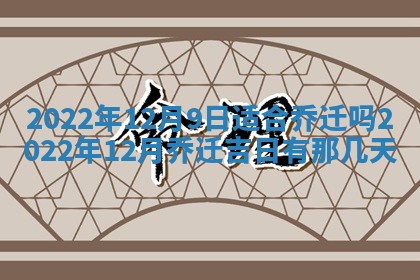 常姓2026年02月03日出生女孩子取名宜用字大全