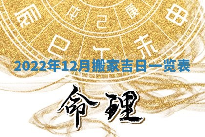 2025年6月17日老黄历适合商定婚事吗