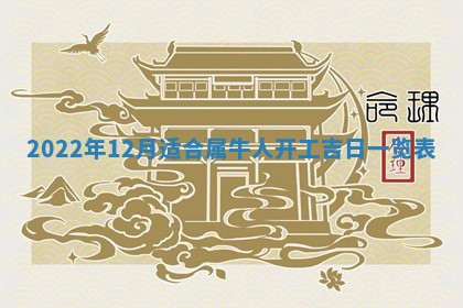 常姓2026年02月03日出生女孩子取名宜用字大全