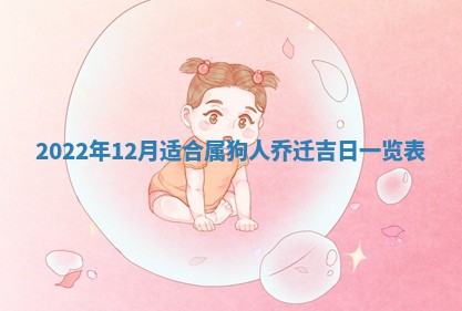 2026年3月适合装门的日子，安门的吉日