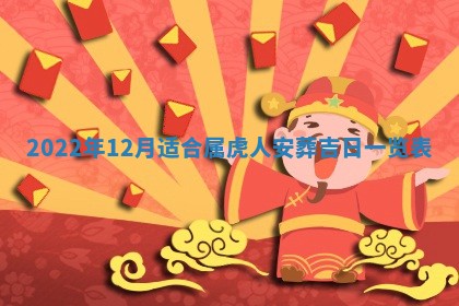 常姓2026年02月03日出生女孩子取名宜用字大全