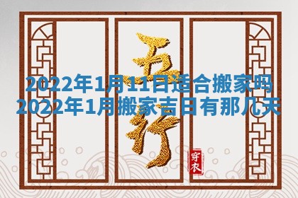 常姓2026年02月03日出生女孩子取名宜用字大全