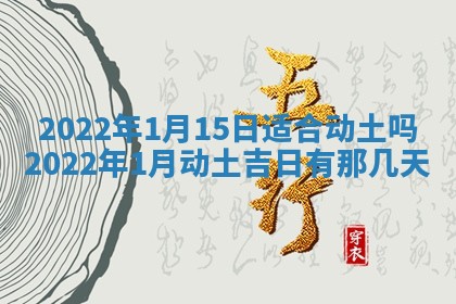 常姓2026年02月03日出生女孩子取名宜用字大全