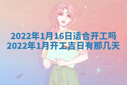 常姓2026年02月03日出生女孩子取名宜用字大全