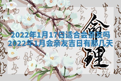 常姓2026年02月03日出生女孩子取名宜用字大全