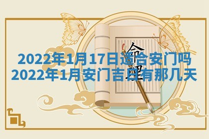 常姓2026年02月03日出生女孩子取名宜用字大全