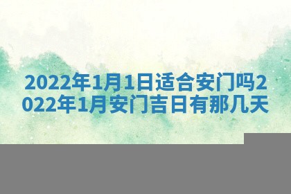 常姓2026年02月03日出生女孩子取名宜用字大全