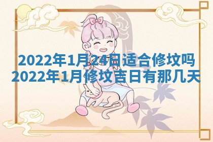 常姓2026年02月03日出生女孩子取名宜用字大全