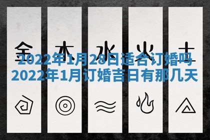 常姓2026年02月03日出生女孩子取名宜用字大全