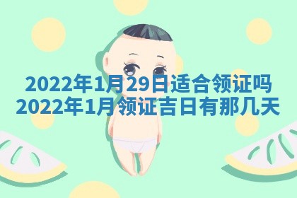 常姓2026年02月03日出生女孩子取名宜用字大全
