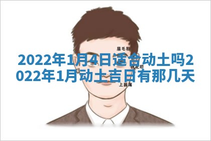 常姓2026年02月03日出生女孩子取名宜用字大全
