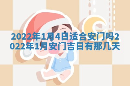 常姓2026年02月03日出生女孩子取名宜用字大全