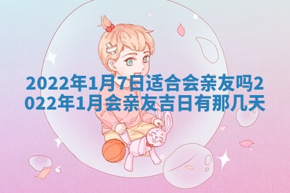 常姓2026年02月03日出生女孩子取名宜用字大全