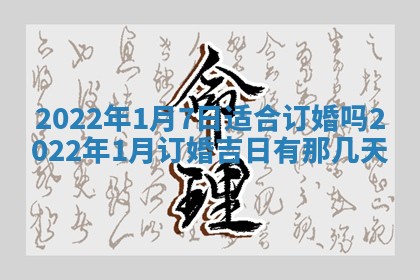 常姓2026年02月03日出生女孩子取名宜用字大全