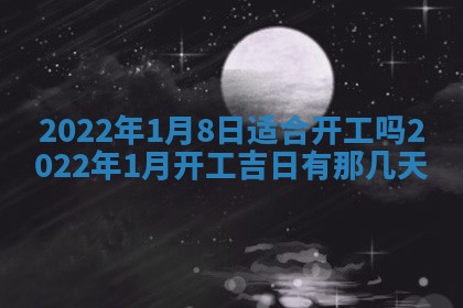 常姓2026年02月03日出生女孩子取名宜用字大全
