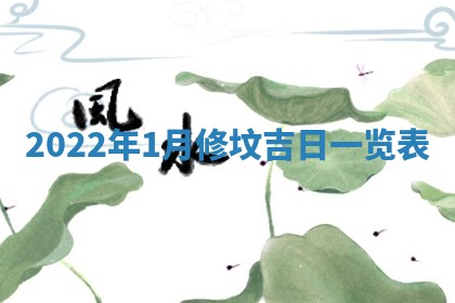 常姓2026年02月03日出生女孩子取名宜用字大全