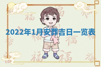 2025年6月17日老黄历适合商定婚事吗
