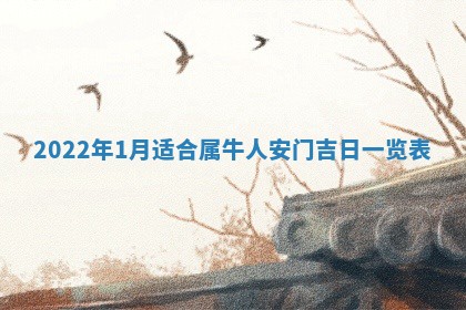 2025年10月18日麻将财神吉位