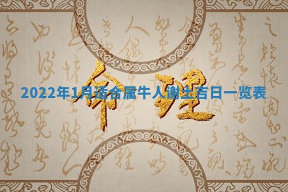 2025年10月18日麻将财神吉位
